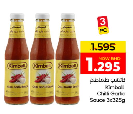 Garlic Chilli available at مركز دي تو دي للتخفيضات in البحرين
