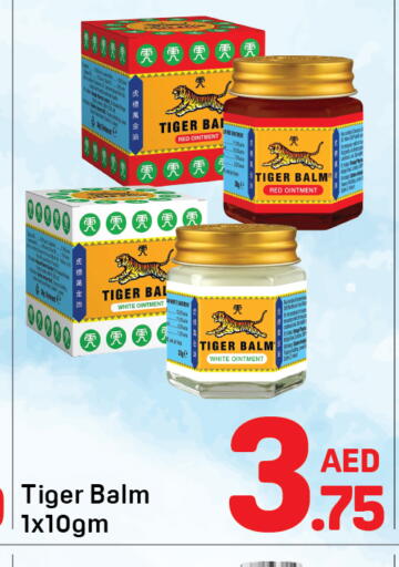 available at دي تو دي in الإمارات العربية المتحدة , الامارات - دبي