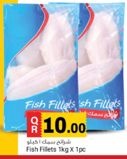 available at Marza Hypermarket in Qatar - Al Shamal