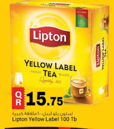 available at Marza Hypermarket in Qatar - Umm Salal