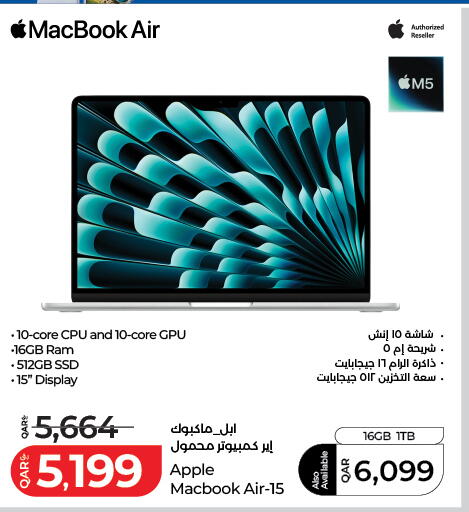 available at LuLu Hypermarket in Qatar - Doha