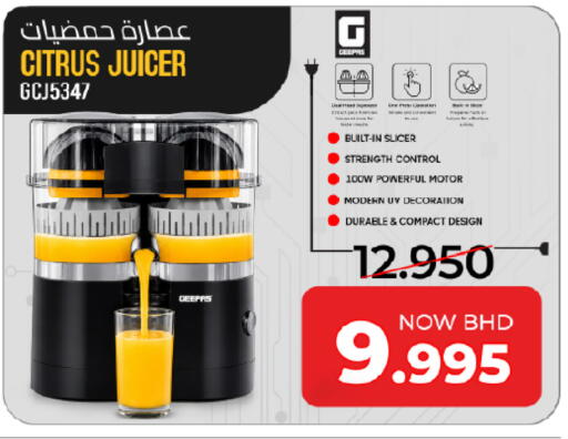 available at Day to Day Discount Center in Bahrain