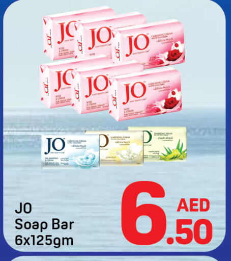 available at دي تو دي in الإمارات العربية المتحدة , الامارات - دبي