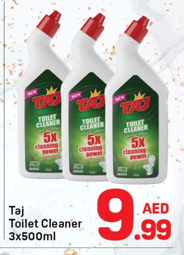 available at دي تو دي in الإمارات العربية المتحدة , الامارات - دبي