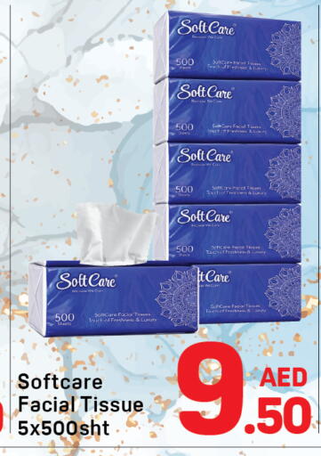 available at دي تو دي in الإمارات العربية المتحدة , الامارات - دبي
