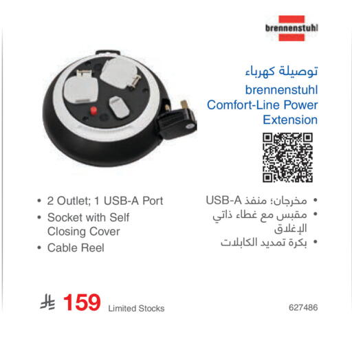 available at Jarir Bookstore in KSA, Saudi Arabia, Saudi - Khamis Mushait
