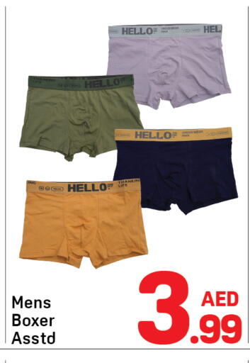 available at دي تو دي in الإمارات العربية المتحدة , الامارات - دبي