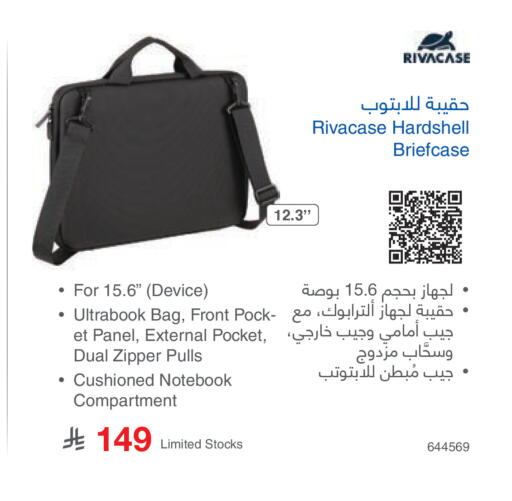 available at مكتبة جرير in مملكة العربية السعودية, السعودية, سعودية - المجمعة