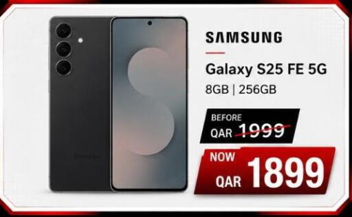 available at Majid Mobile Shop in Qatar - Al Wakra