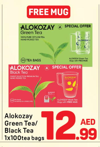 available at دي تو دي in الإمارات العربية المتحدة , الامارات - دبي