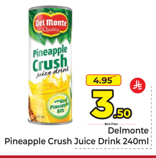 Pineapple available at مكة هايبرماركت in مملكة العربية السعودية, السعودية, سعودية - جدة
