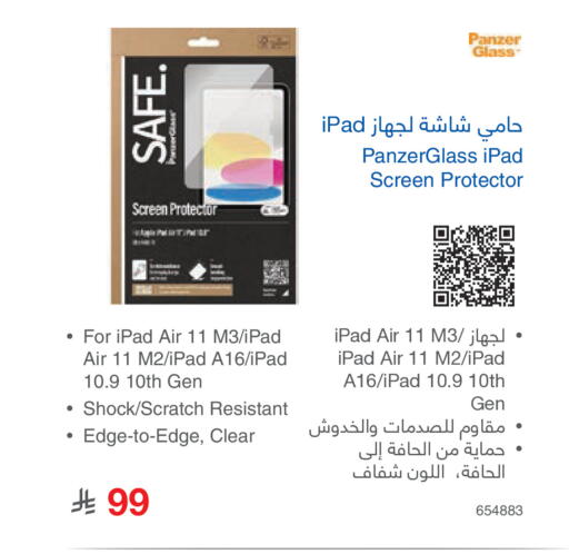available at Jarir Bookstore in KSA, Saudi Arabia, Saudi - Unayzah