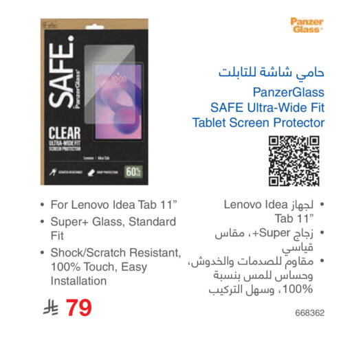 available at Jarir Bookstore in KSA, Saudi Arabia, Saudi - Jubail