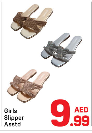 available at دي تو دي in الإمارات العربية المتحدة , الامارات - دبي