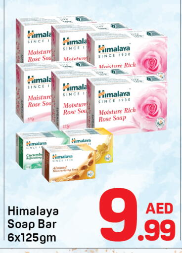 available at دي تو دي in الإمارات العربية المتحدة , الامارات - دبي