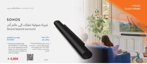 available at Jarir Bookstore in KSA, Saudi Arabia, Saudi - Buraidah
