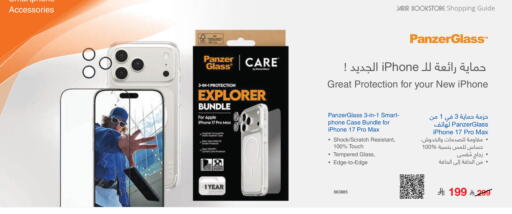 Apple available at Jarir Bookstore in KSA, Saudi Arabia, Saudi - Riyadh