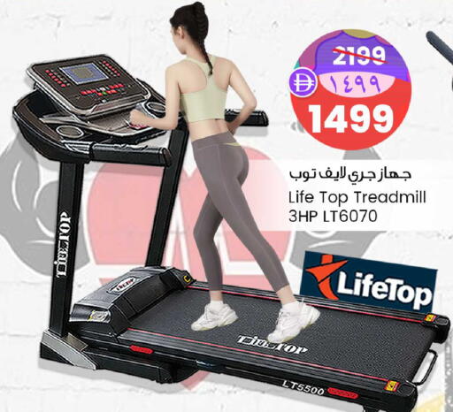 available at Safari Hypermarket in UAE - Sharjah / Ajman