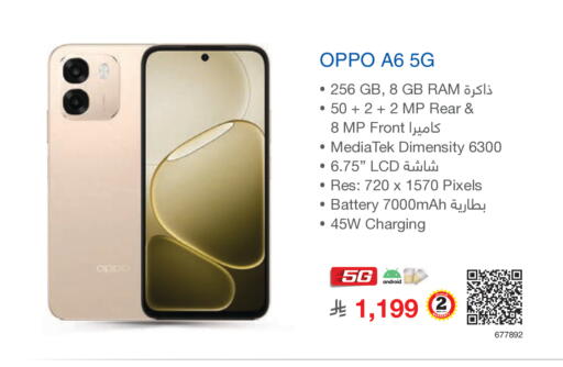 available at Jarir Bookstore in KSA, Saudi Arabia, Saudi - Sakaka