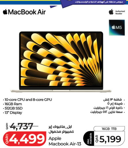 Apple available at لولو هايبرماركت in قطر - الريان