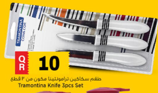 available at Marza Hypermarket in Qatar - Umm Salal