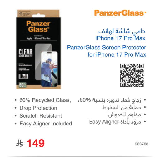 available at Jarir Bookstore in KSA, Saudi Arabia, Saudi - Al Khobar