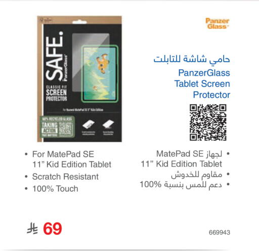 available at Jarir Bookstore in KSA, Saudi Arabia, Saudi - Al-Kharj