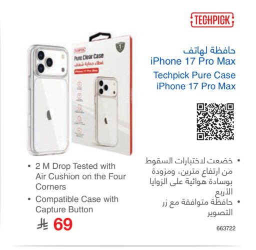 available at Jarir Bookstore in KSA, Saudi Arabia, Saudi - Medina