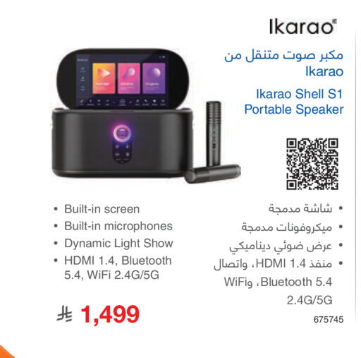 available at Jarir Bookstore in KSA, Saudi Arabia, Saudi - Unayzah