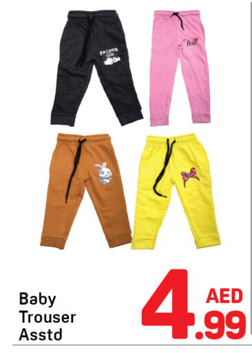 available at دي تو دي in الإمارات العربية المتحدة , الامارات - دبي