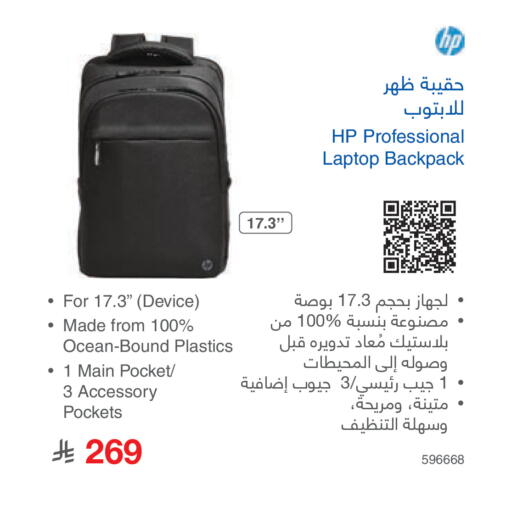 available at Jarir Bookstore in KSA, Saudi Arabia, Saudi - Jazan