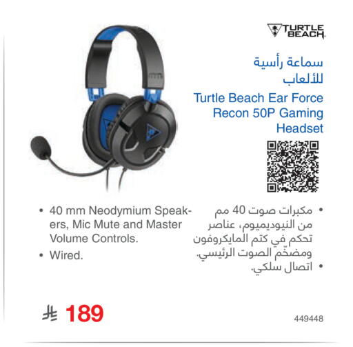 available at Jarir Bookstore in KSA, Saudi Arabia, Saudi - Al-Kharj