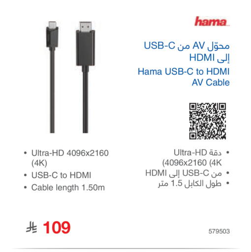 available at مكتبة جرير in مملكة العربية السعودية, السعودية, سعودية - الدوادمي