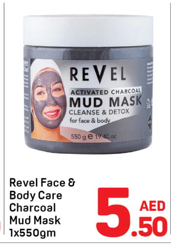 available at دي تو دي in الإمارات العربية المتحدة , الامارات - دبي