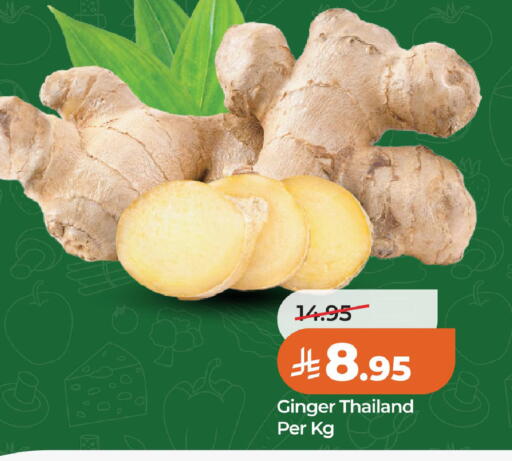 Ginger from Thailand available at LULU Hypermarket in KSA, Saudi Arabia, Saudi - Al Khobar