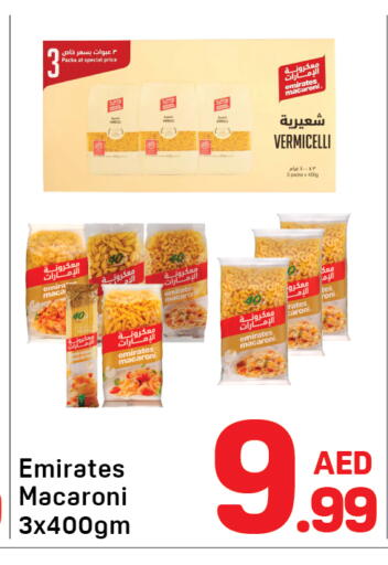 available at دي تو دي in الإمارات العربية المتحدة , الامارات - دبي
