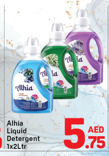 available at دي تو دي in الإمارات العربية المتحدة , الامارات - دبي