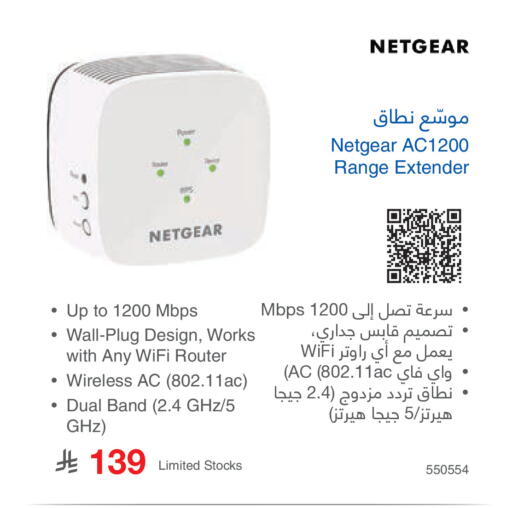 available at Jarir Bookstore in KSA, Saudi Arabia, Saudi - Ta'if
