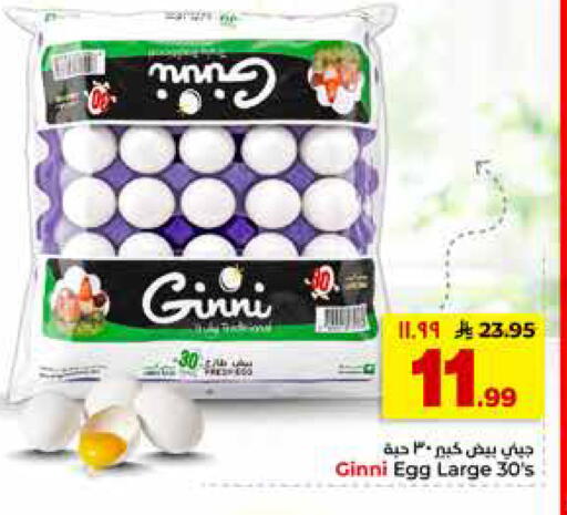 available at Hyper Al Wafa in KSA, Saudi Arabia, Saudi - Jeddah