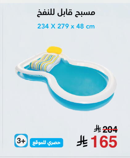 available at Jarir Bookstore in KSA, Saudi Arabia, Saudi - Al Majmaah