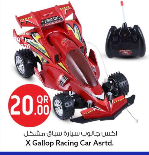 available at Safari Hypermarket in Qatar - Al Shamal