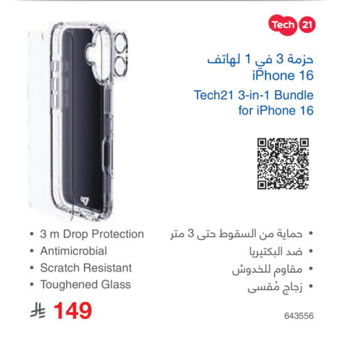 available at Jarir Bookstore in KSA, Saudi Arabia, Saudi - Jazan