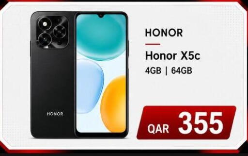 available at ماجد موبايل in قطر - الوكرة