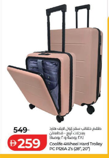 available at Lulu Hypermarket in UAE - Dubai