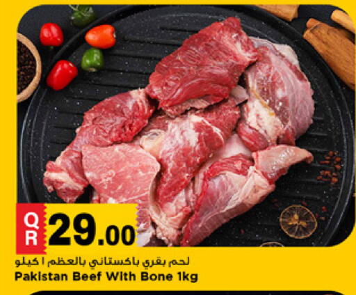 available at Marza Hypermarket in Qatar - Al Rayyan
