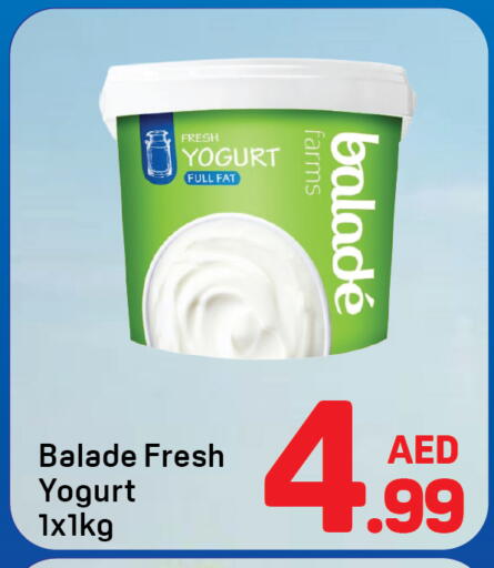 available at دي تو دي in الإمارات العربية المتحدة , الامارات - دبي
