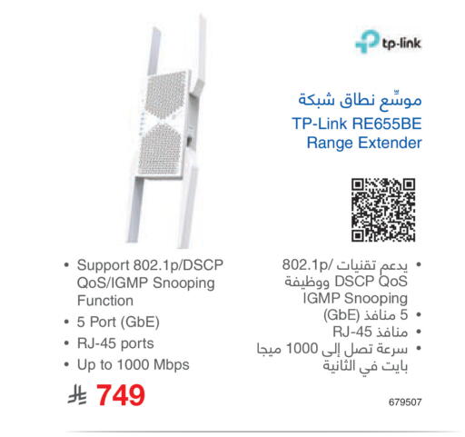 available at مكتبة جرير in مملكة العربية السعودية, السعودية, سعودية - المدينة المنورة