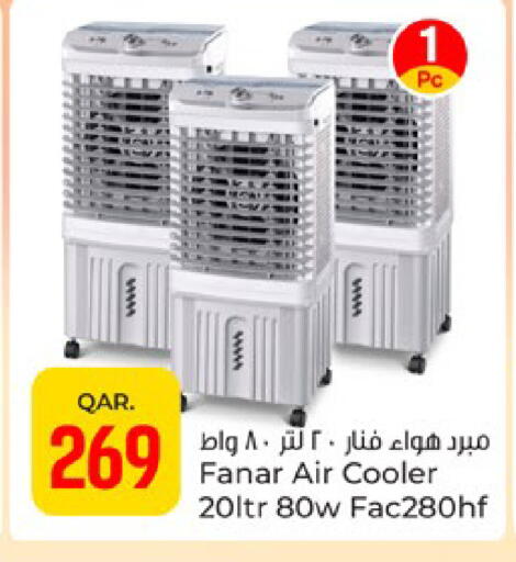 available at Paris Hypermarket in Qatar - Al-Shahaniya