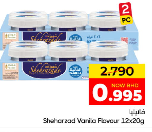 available at Day to Day Discount Center in Bahrain