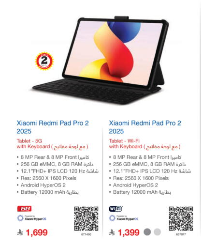 available at Jarir Bookstore in KSA, Saudi Arabia, Saudi - Khamis Mushait